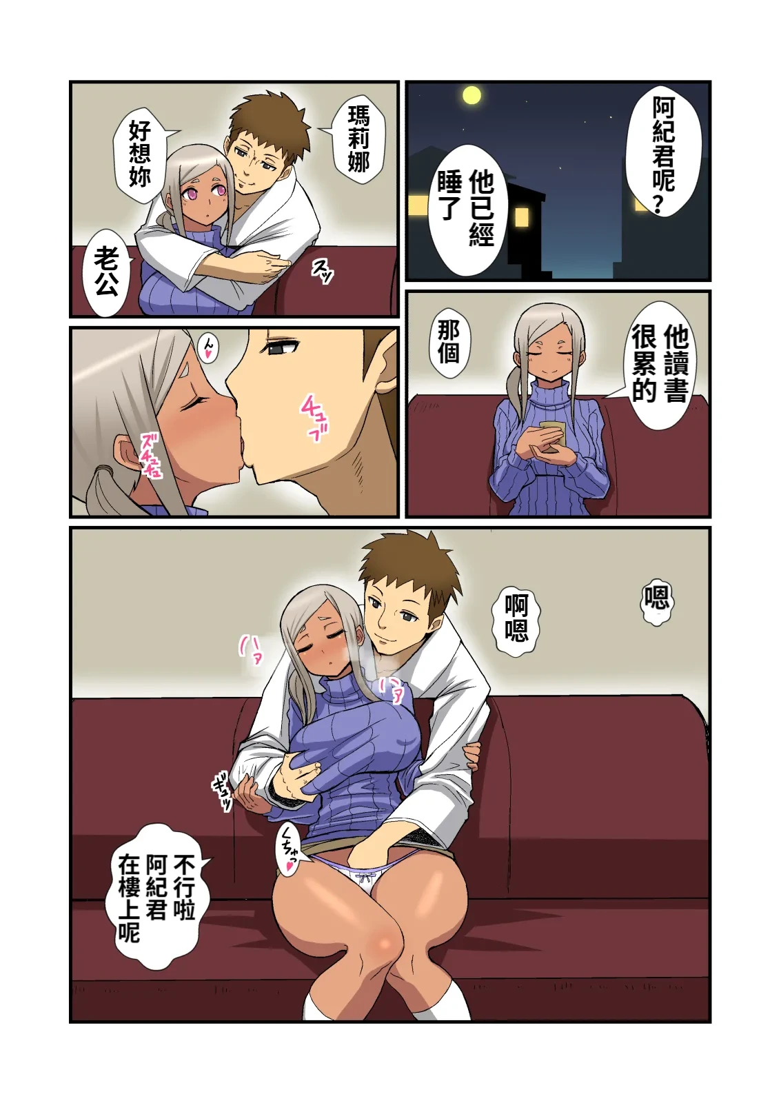 [Harapeko Teishoku] Oneshotare