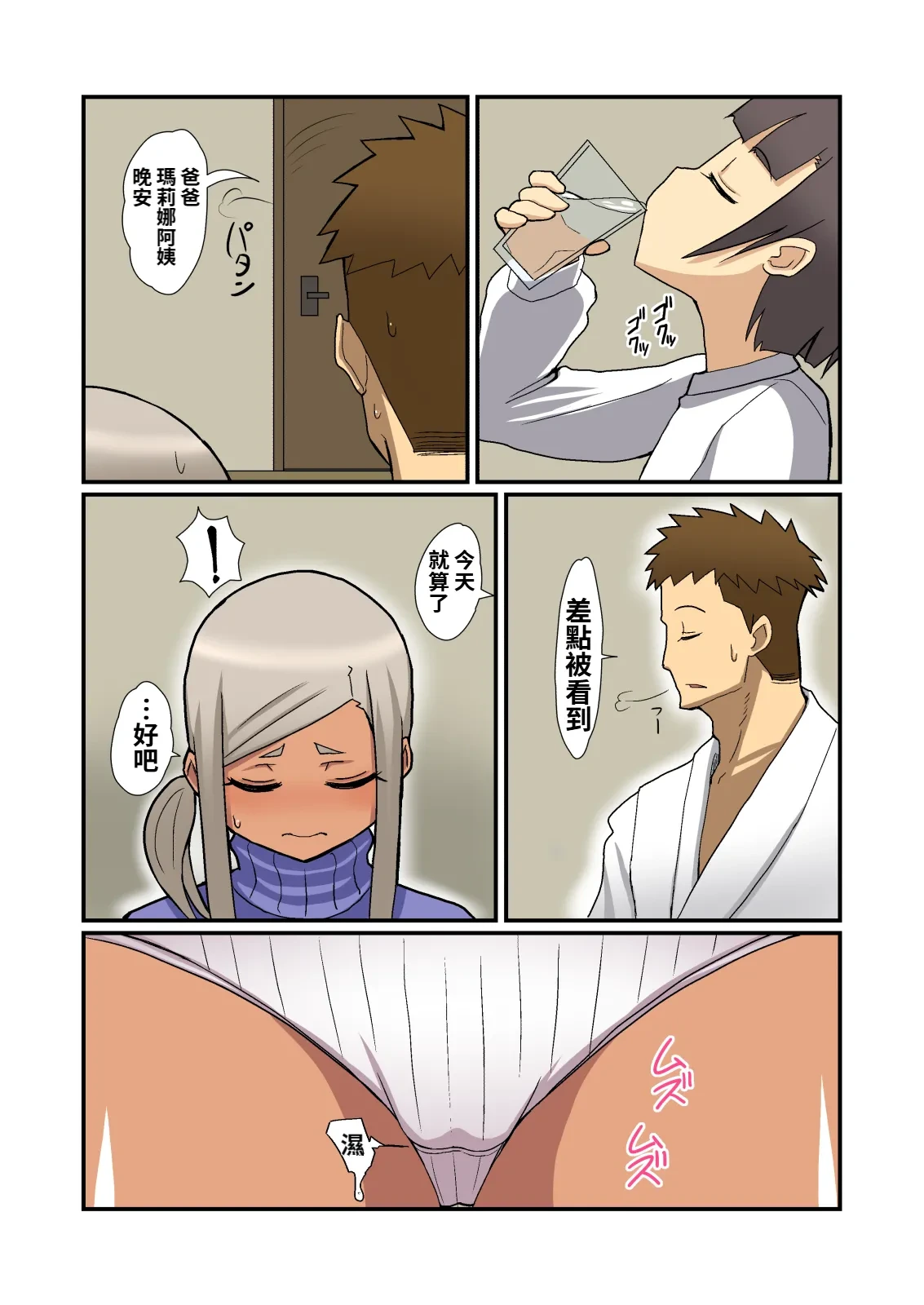 หน้า 5