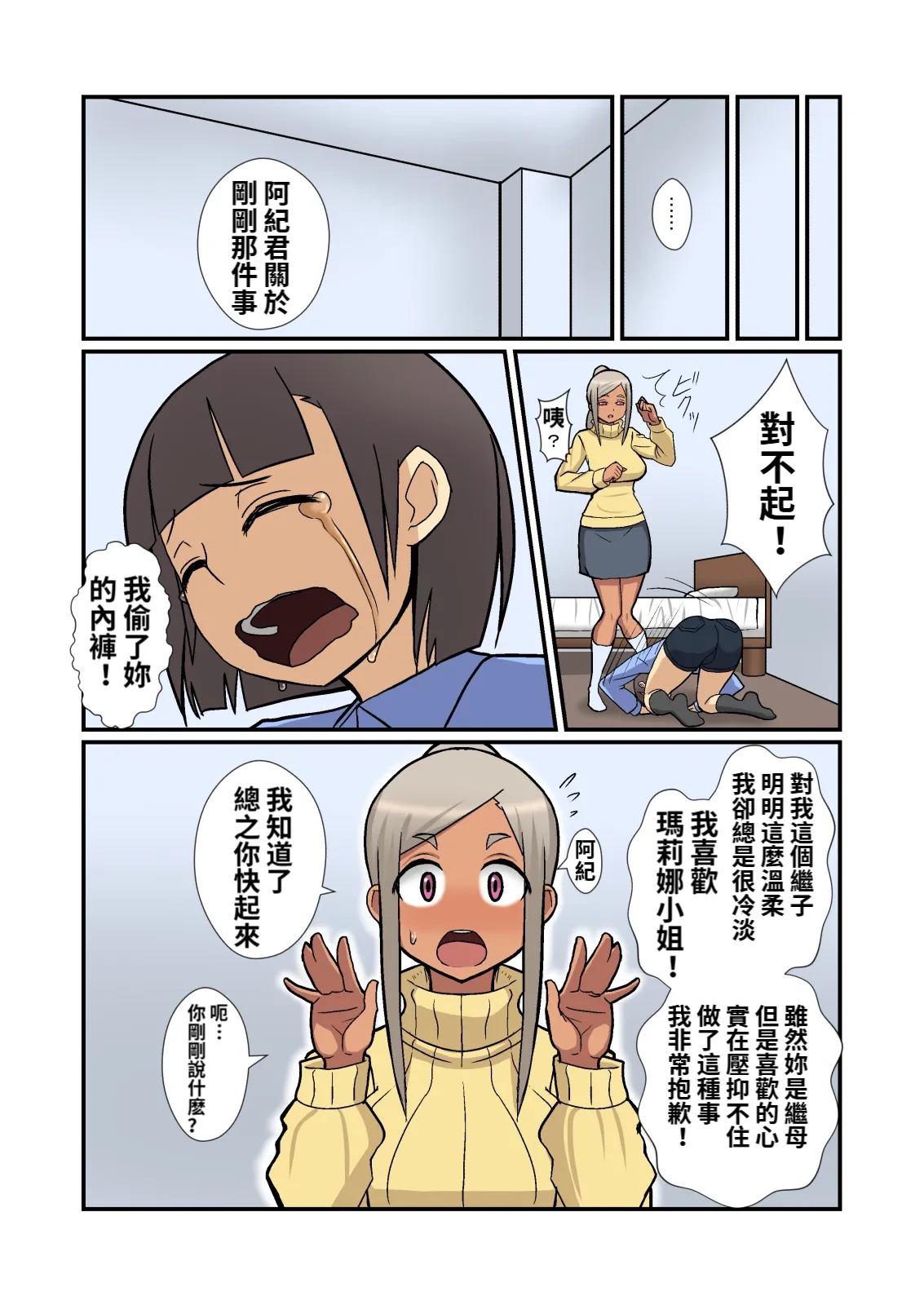 หน้า 10
