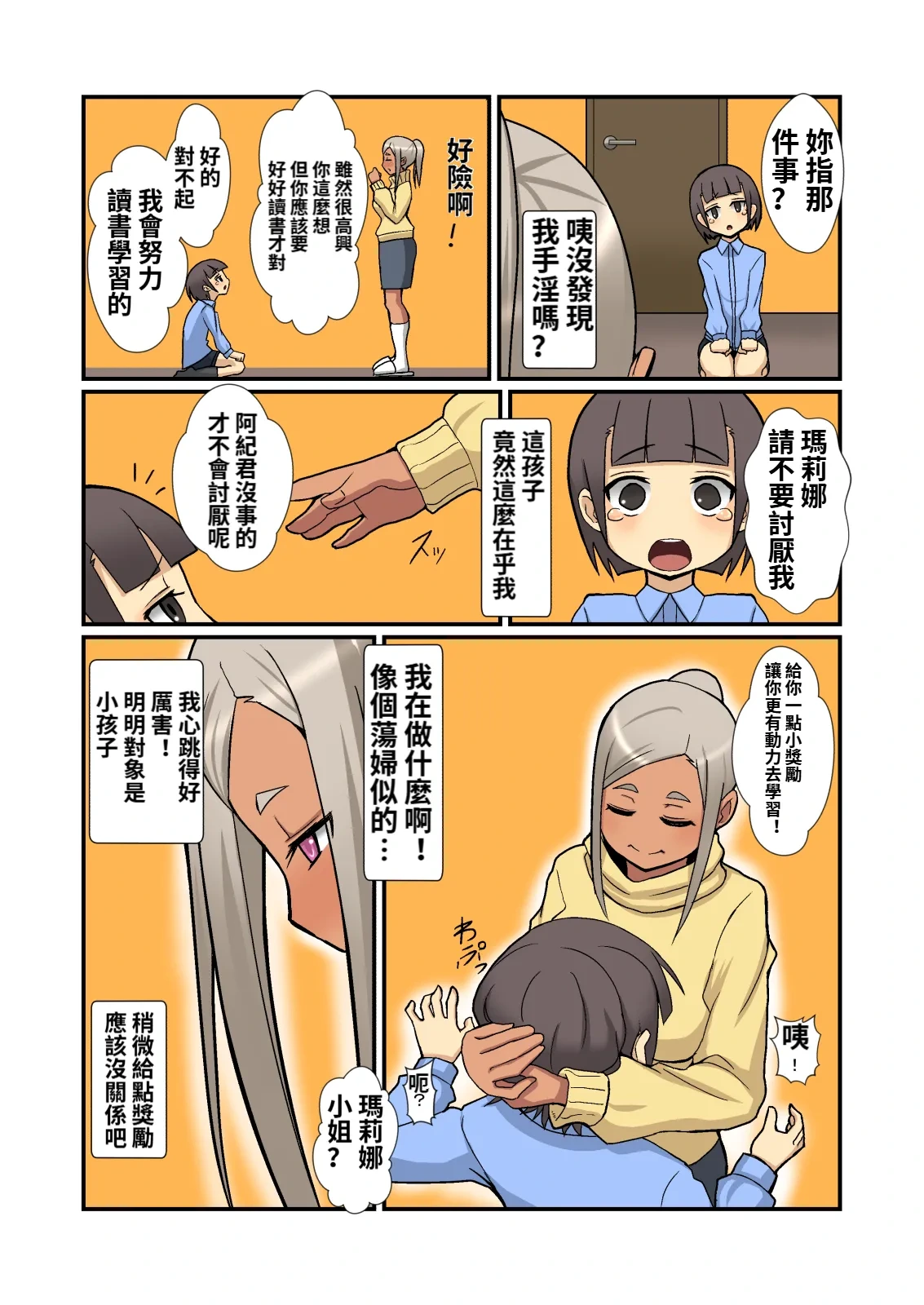 หน้า 11
