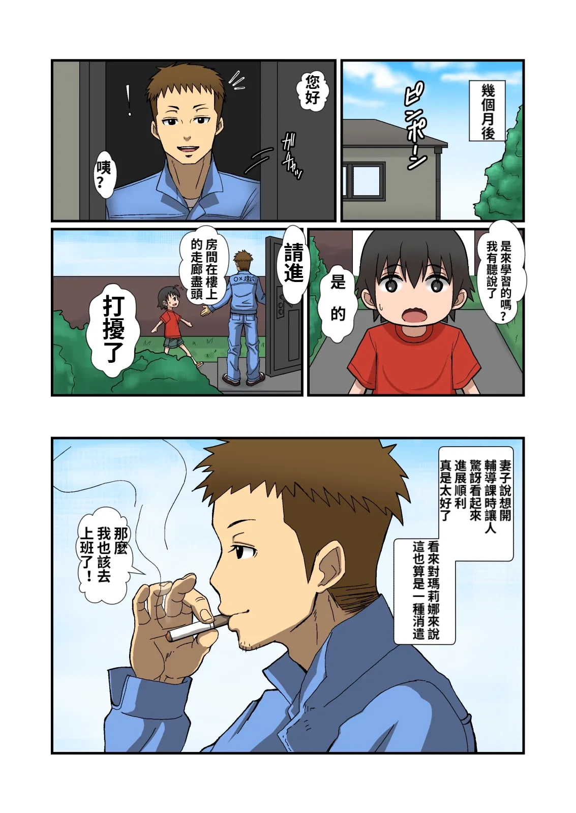 หน้า 43