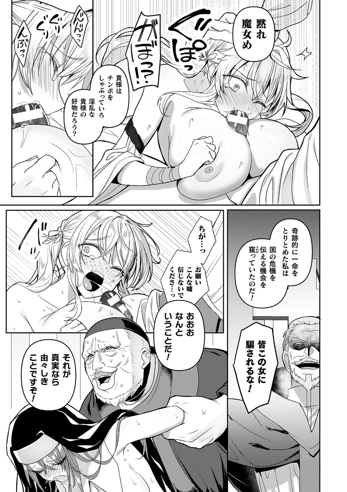 หน้า 111