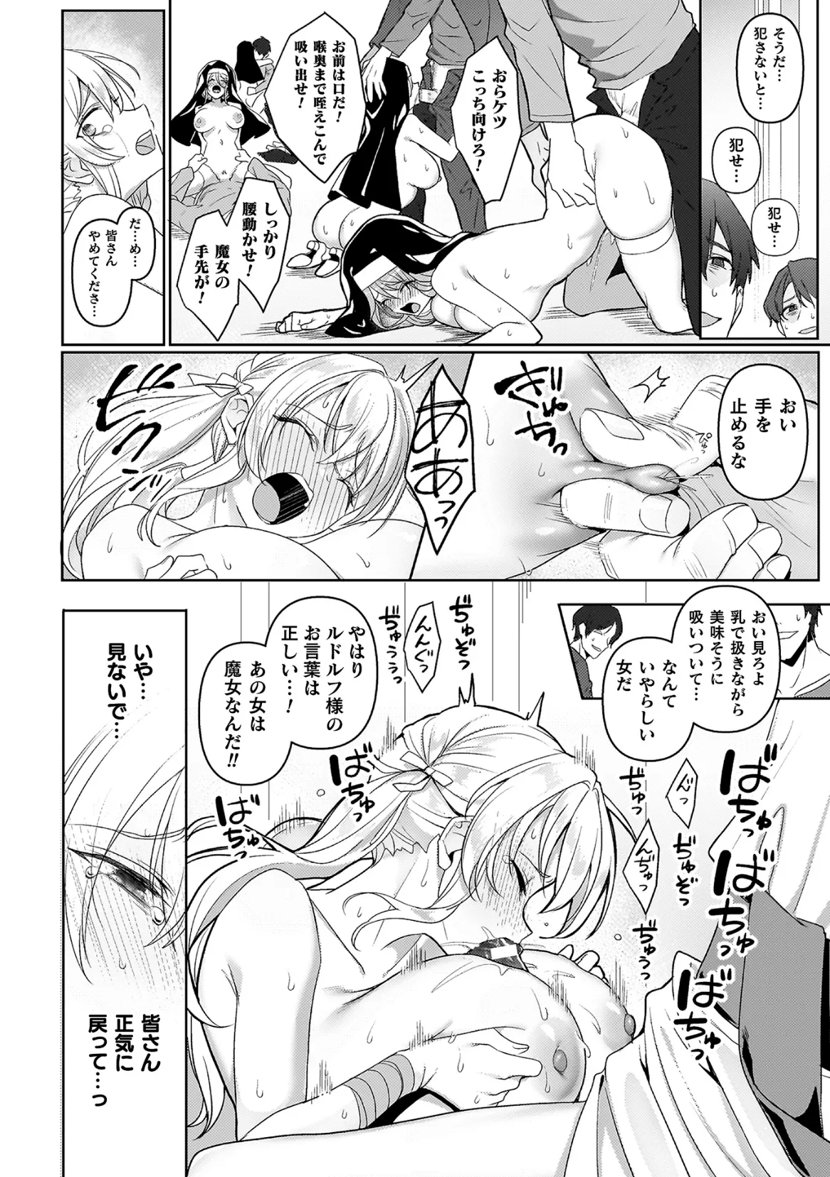 หน้า 114