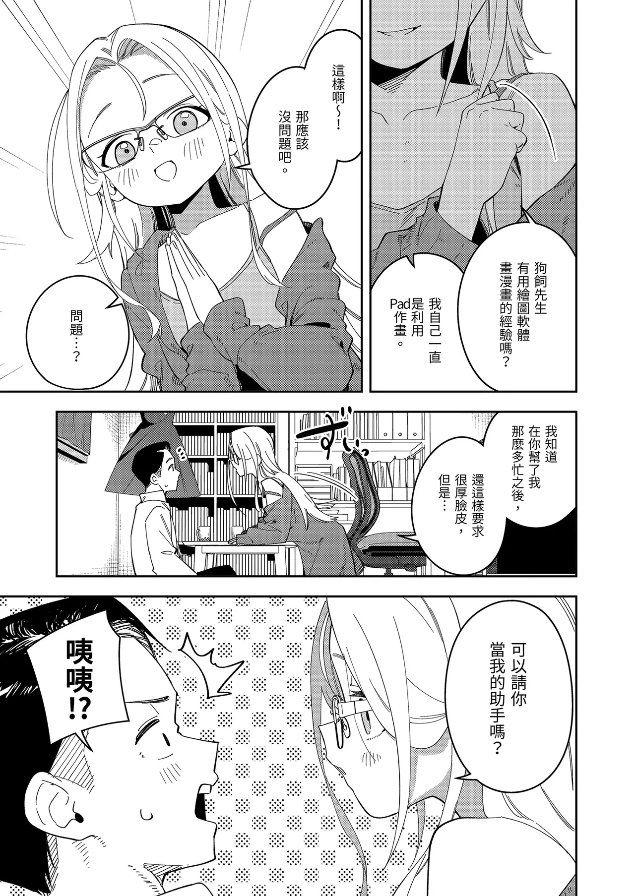 หน้า 9