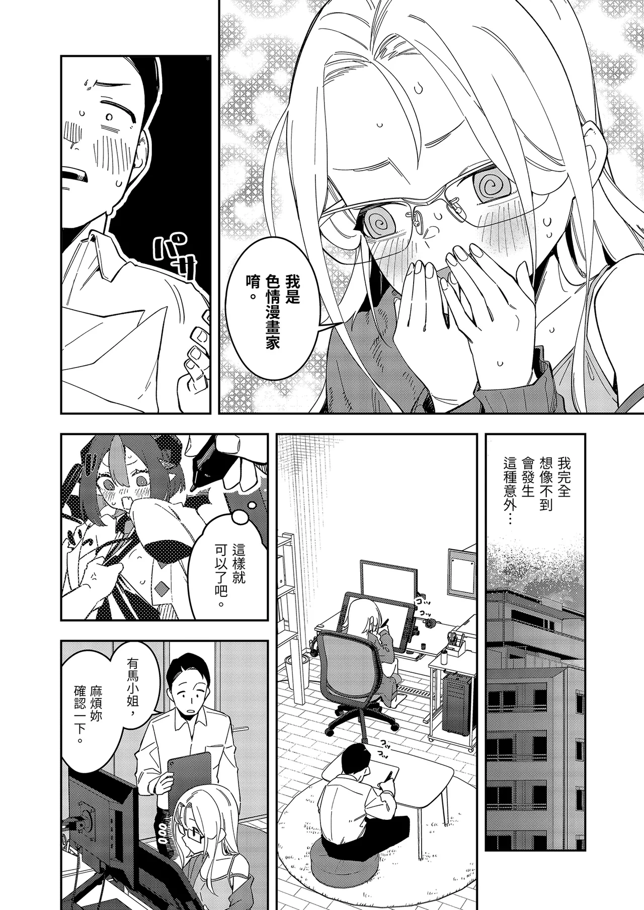 หน้า 12
