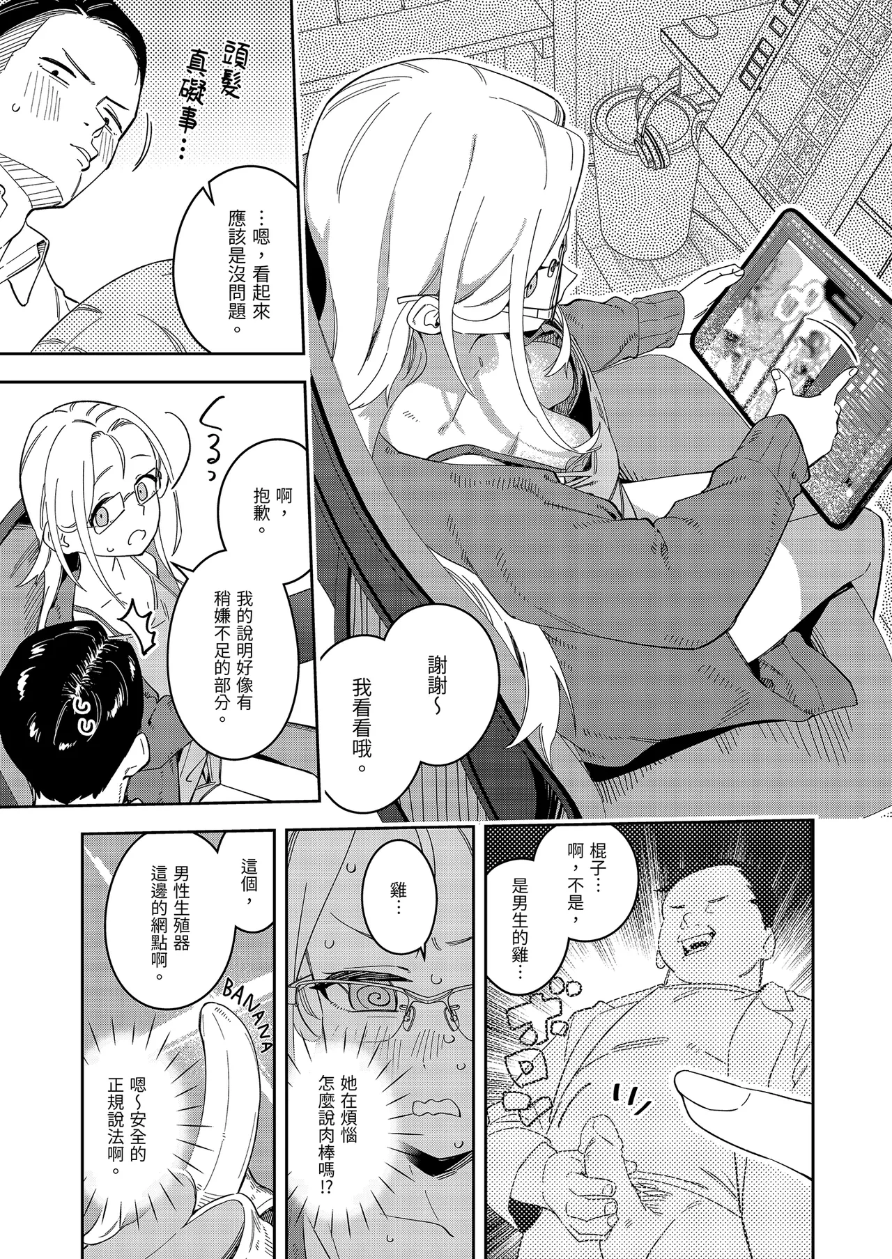 หน้า 13