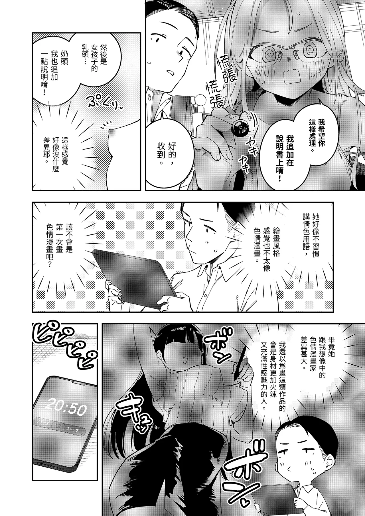 หน้า 14