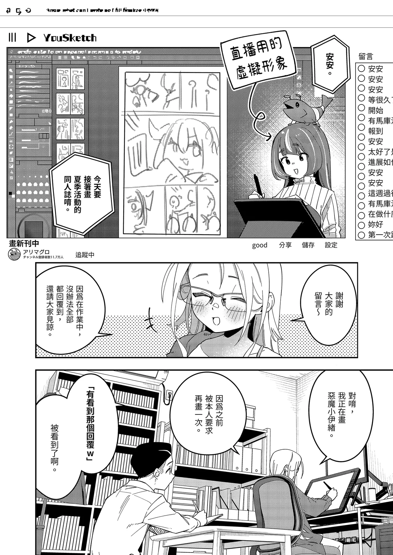 หน้า 16