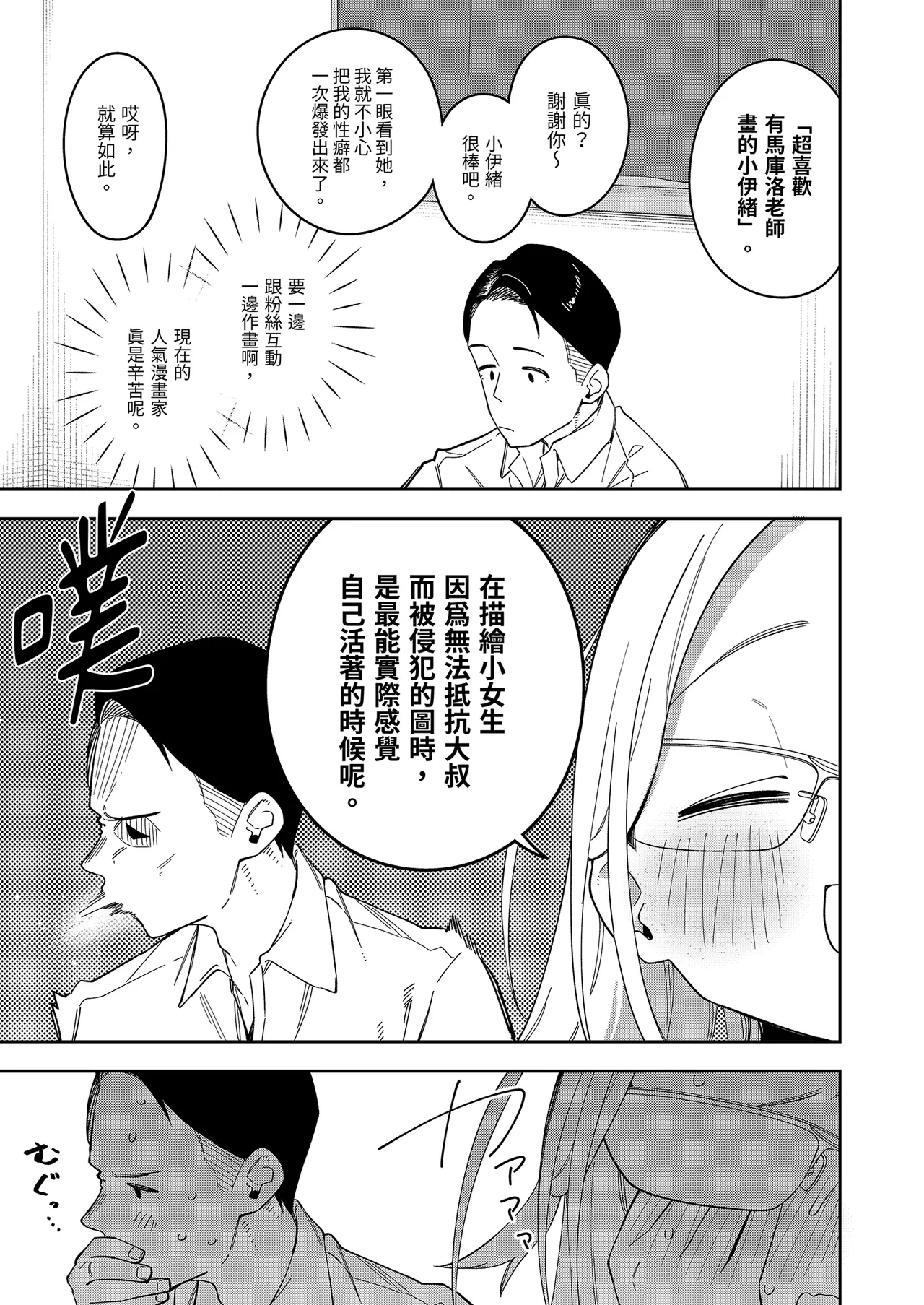 หน้า 17