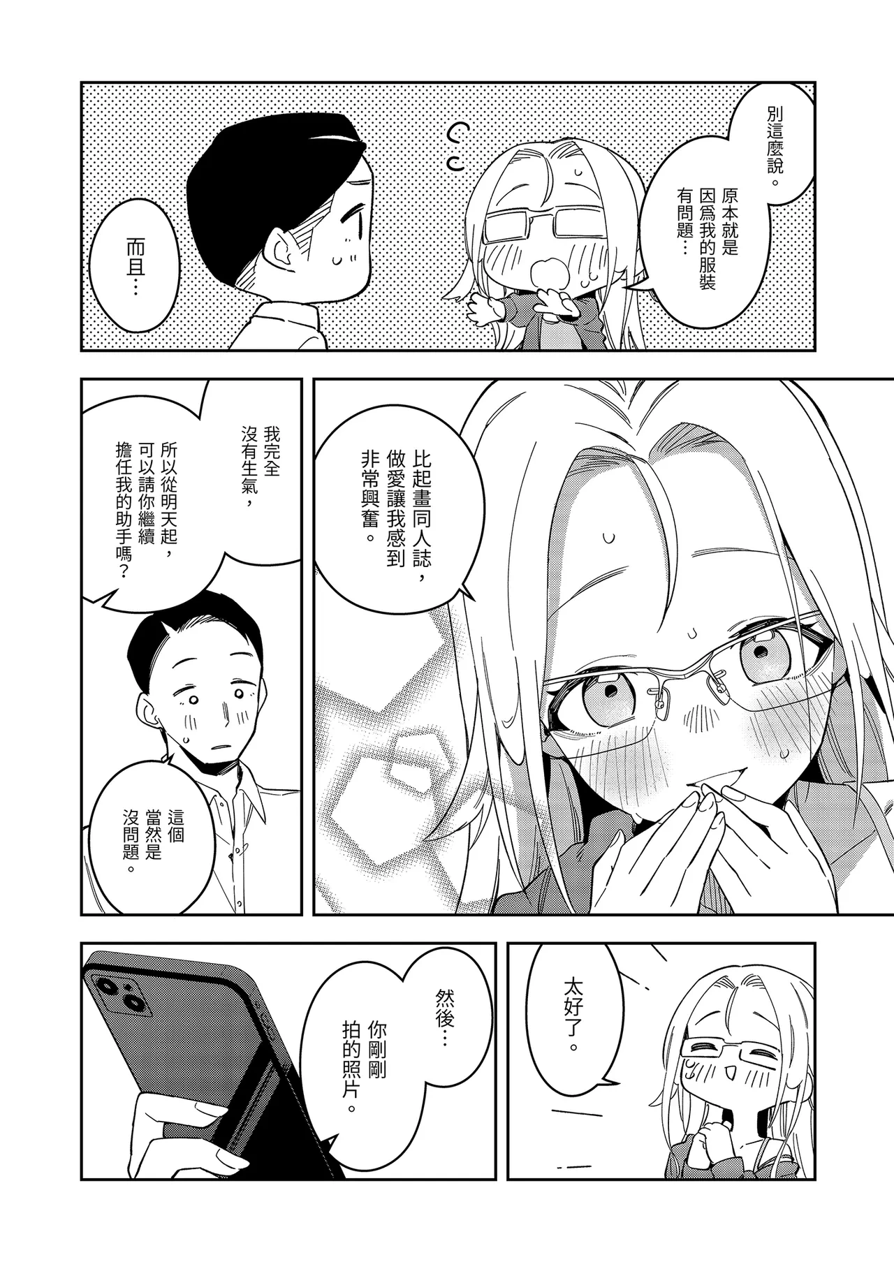 หน้า 52