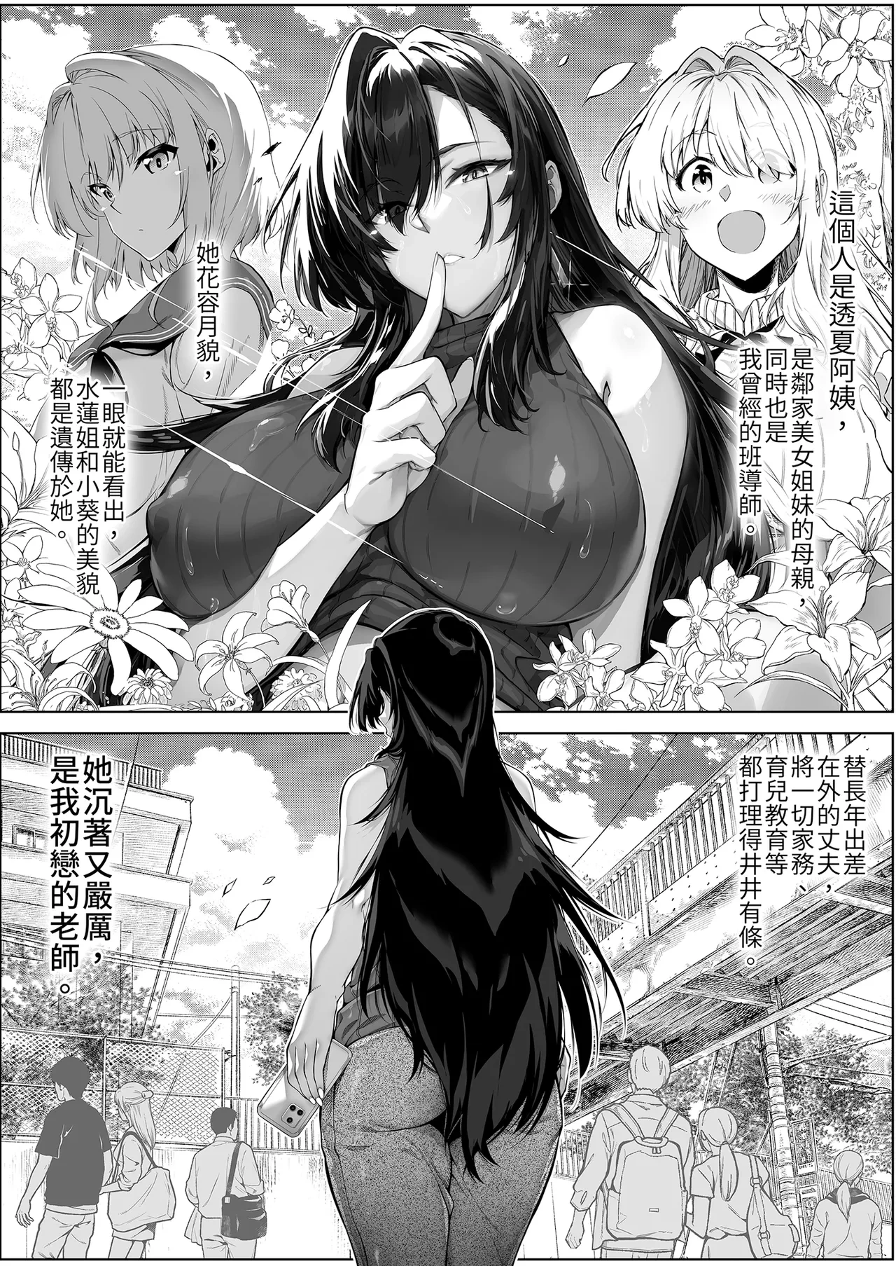 หน้า 10
