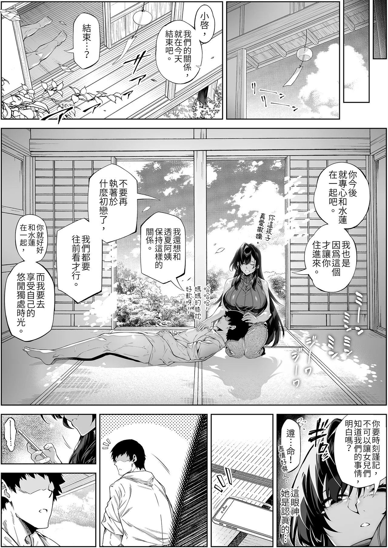 หน้า 20