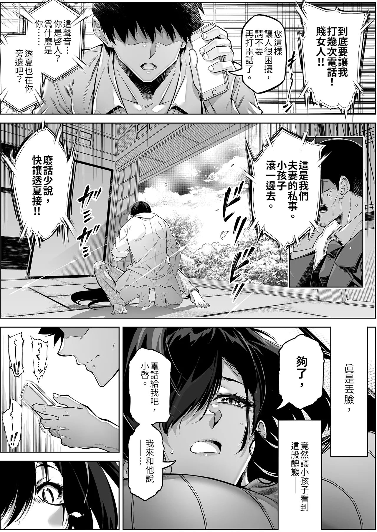 หน้า 22