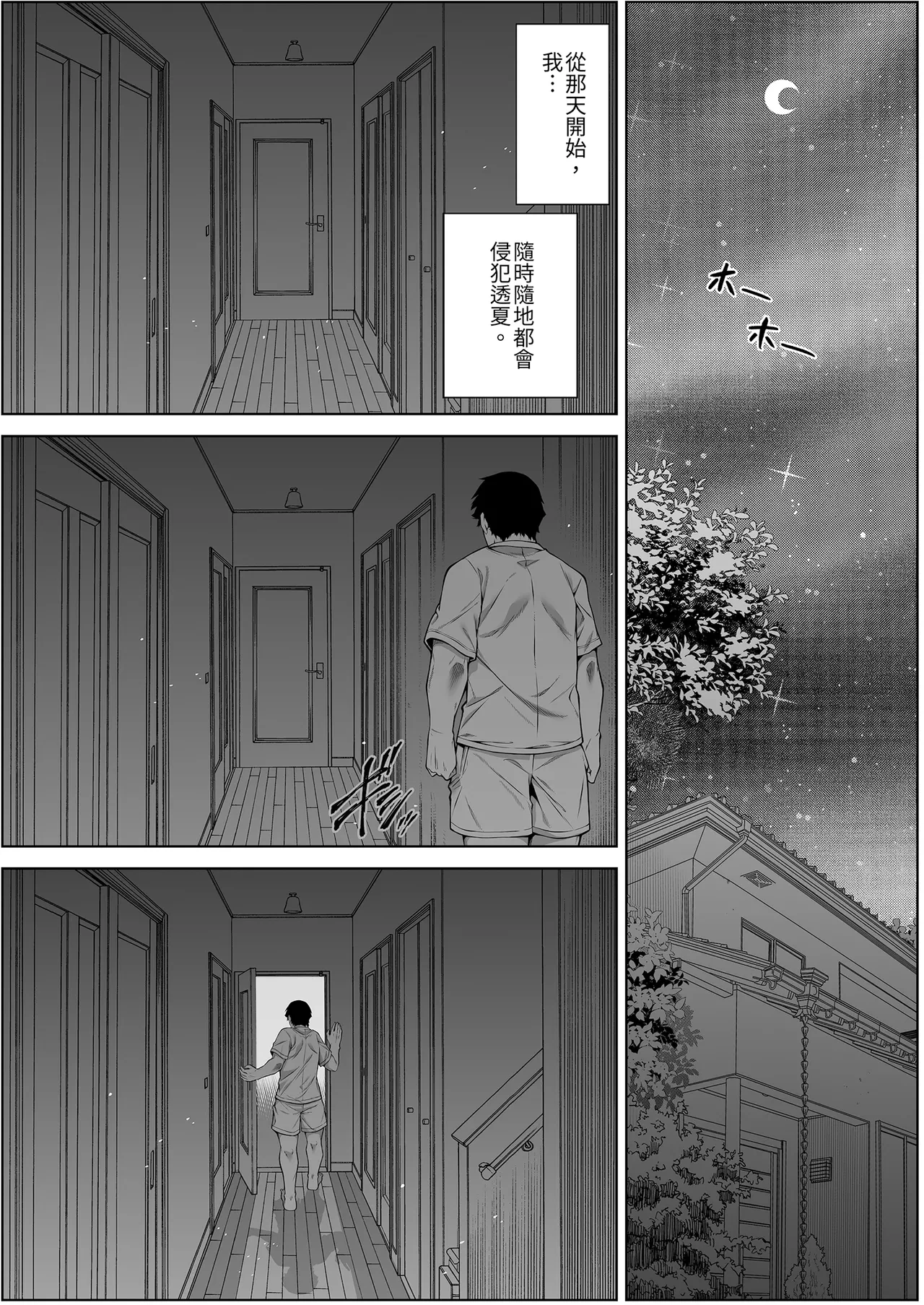 หน้า 61