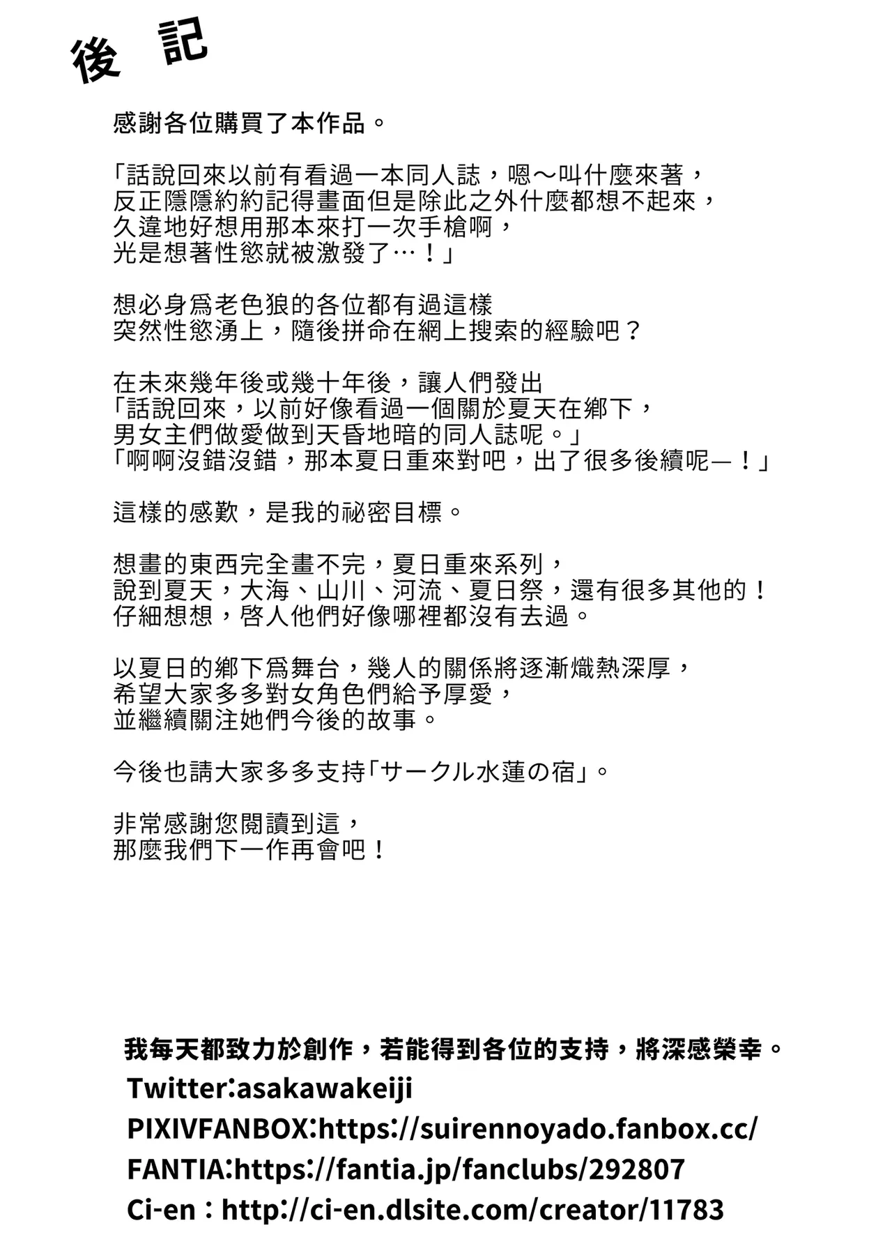 หน้า 148