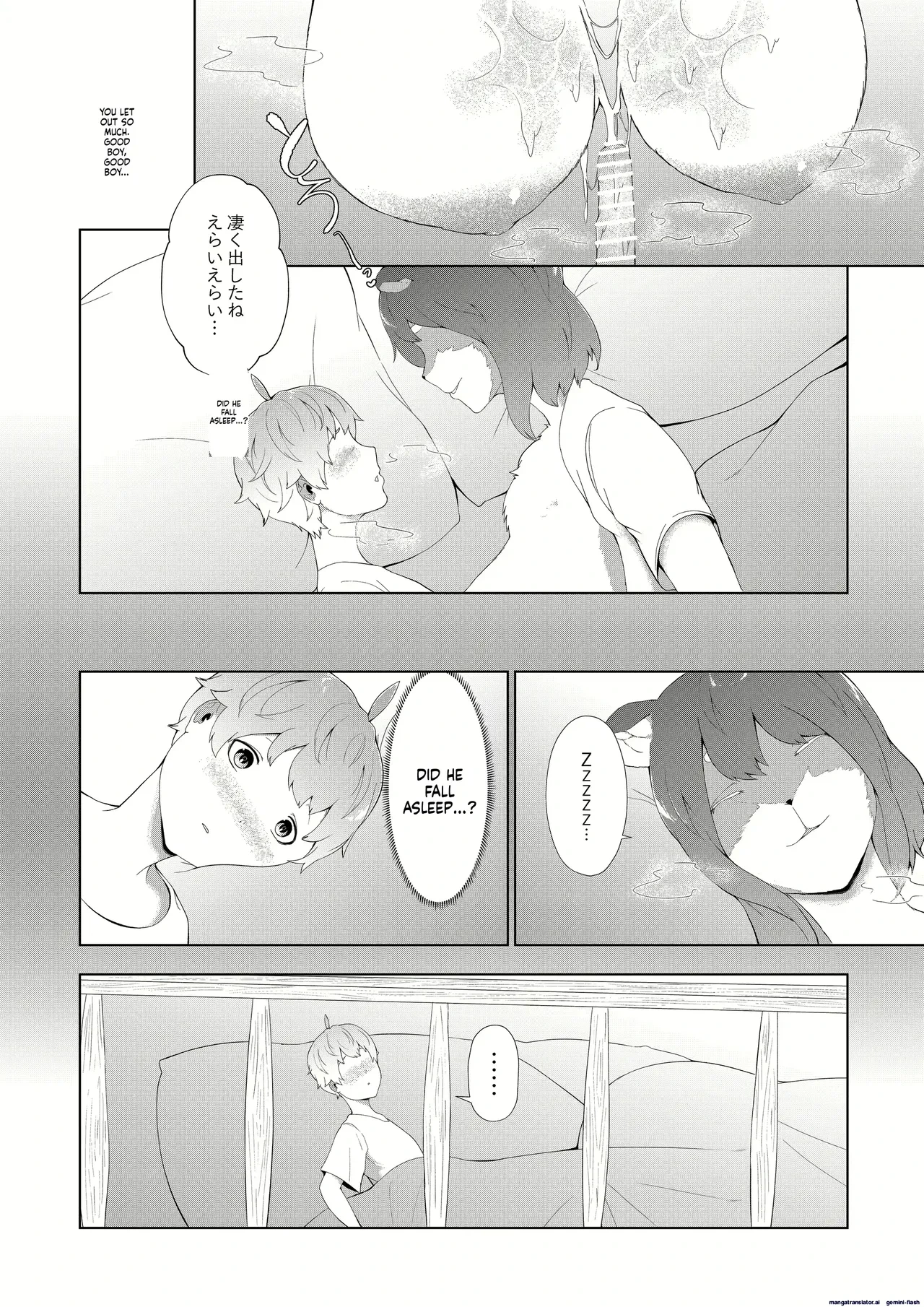 หน้า 86