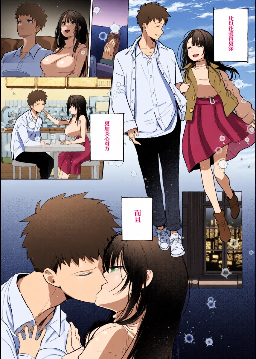 [トランポリンプリン (マッパニナッタ)] 良妻ちゃん ～总編集新增～[是小狐狸哦] [DL版]