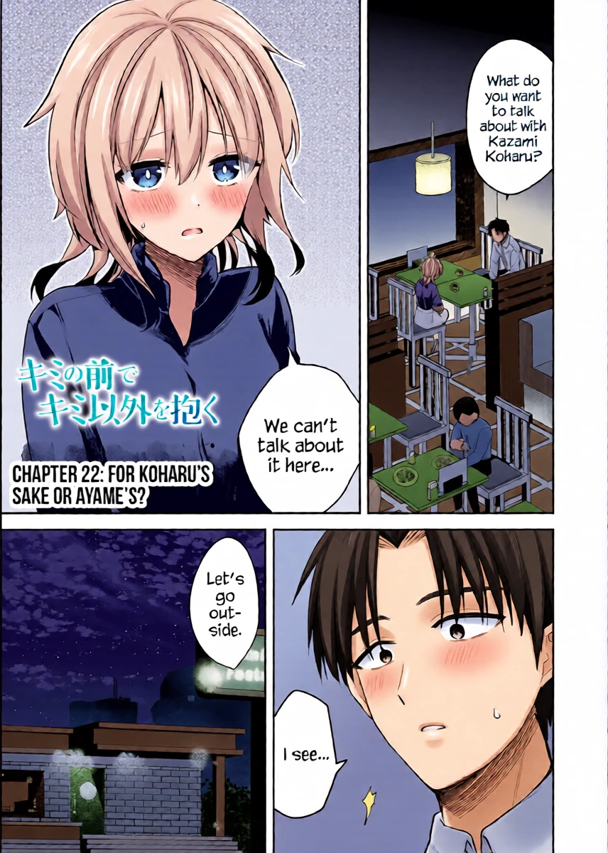 [Nakao] Kimi no Mae de Kimi Igai o Daku Ch. 22 | Having Sex with Someone Else in Front of You 22 [English]