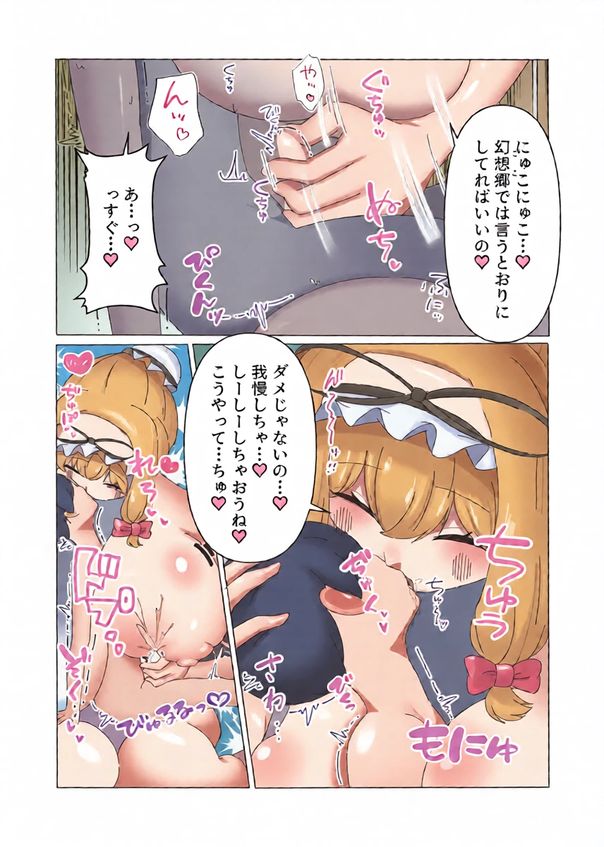 หน้า 8
