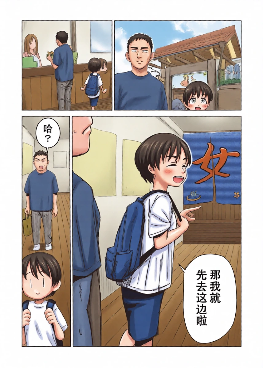 หน้า 8