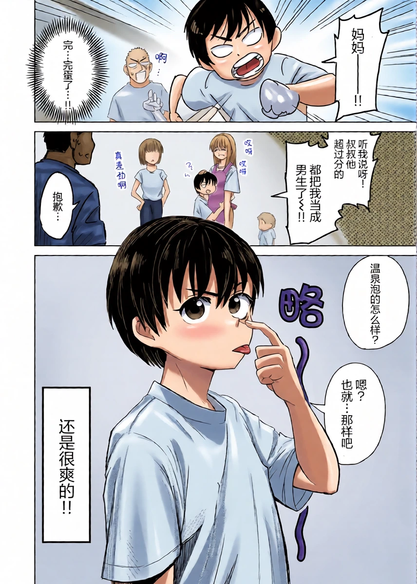 หน้า 36