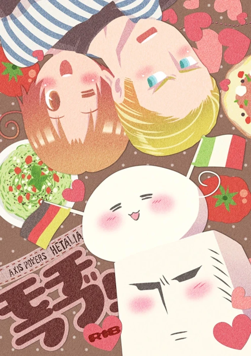 [Konoyonohatedetsumugareru (Matthew Mallow)] Mochi Love! (Axis Powers Hetalia)