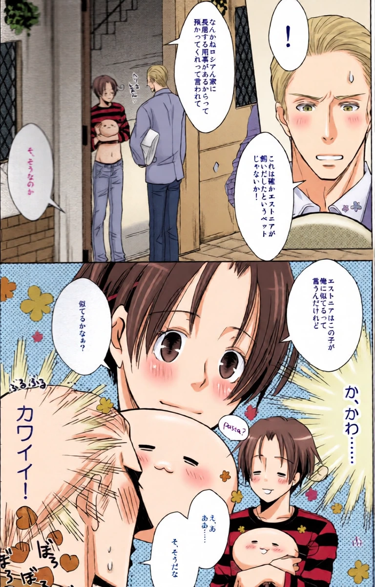 หน้า 4