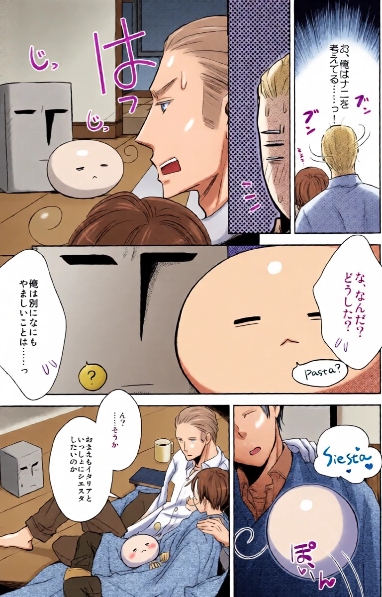 หน้า 20