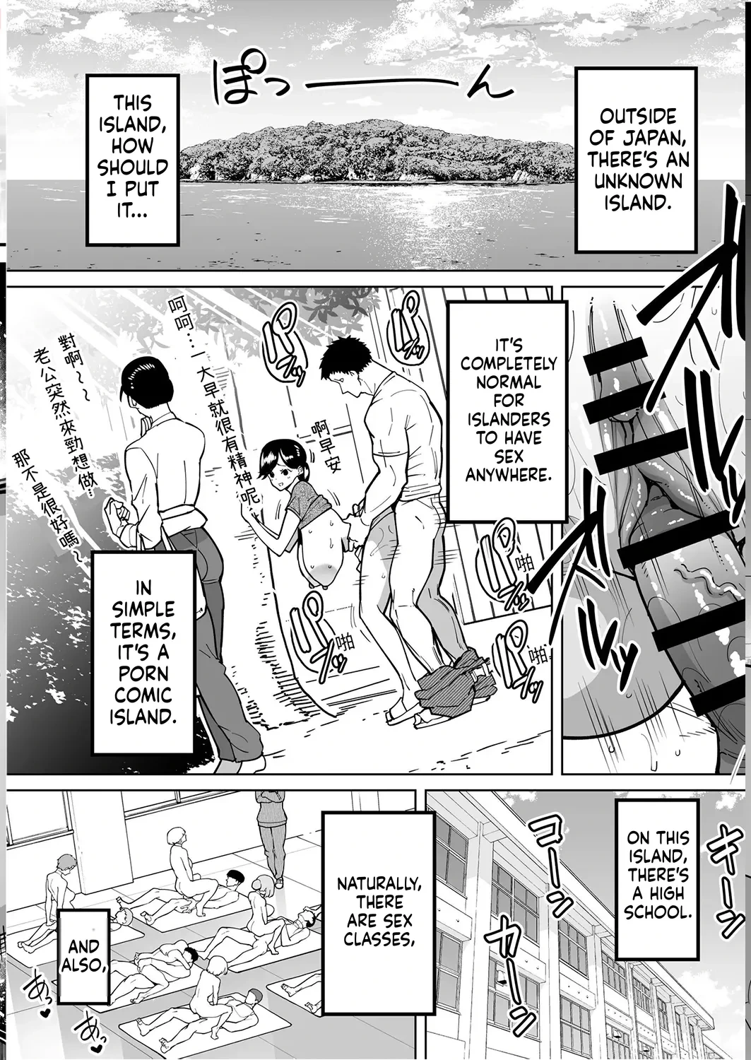 [Takashima] Yuutousei Butte Jinsei Nameteru Namaiki Musume ni Mi no Hodo Oshiete Ageru Hanashi[English][MTL]