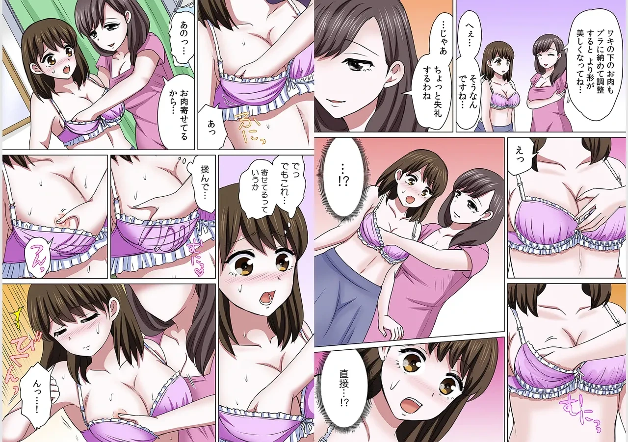 หน้า 45