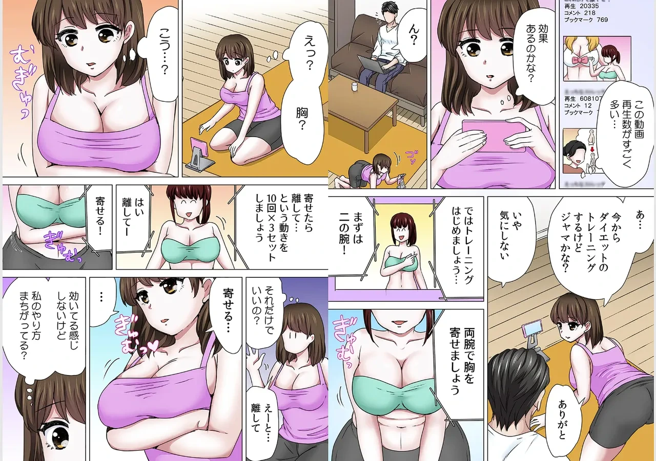 หน้า 55
