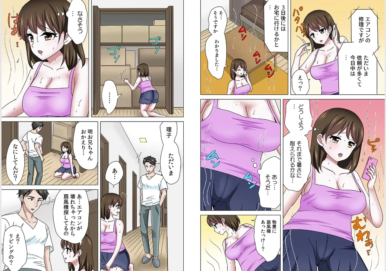 หน้า 16