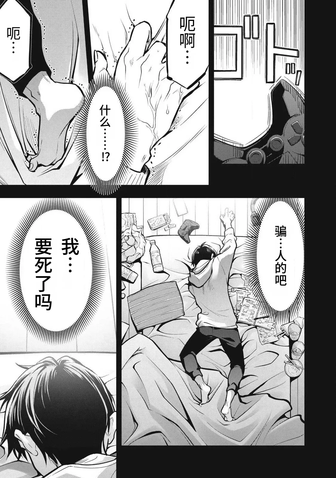 หน้า 9