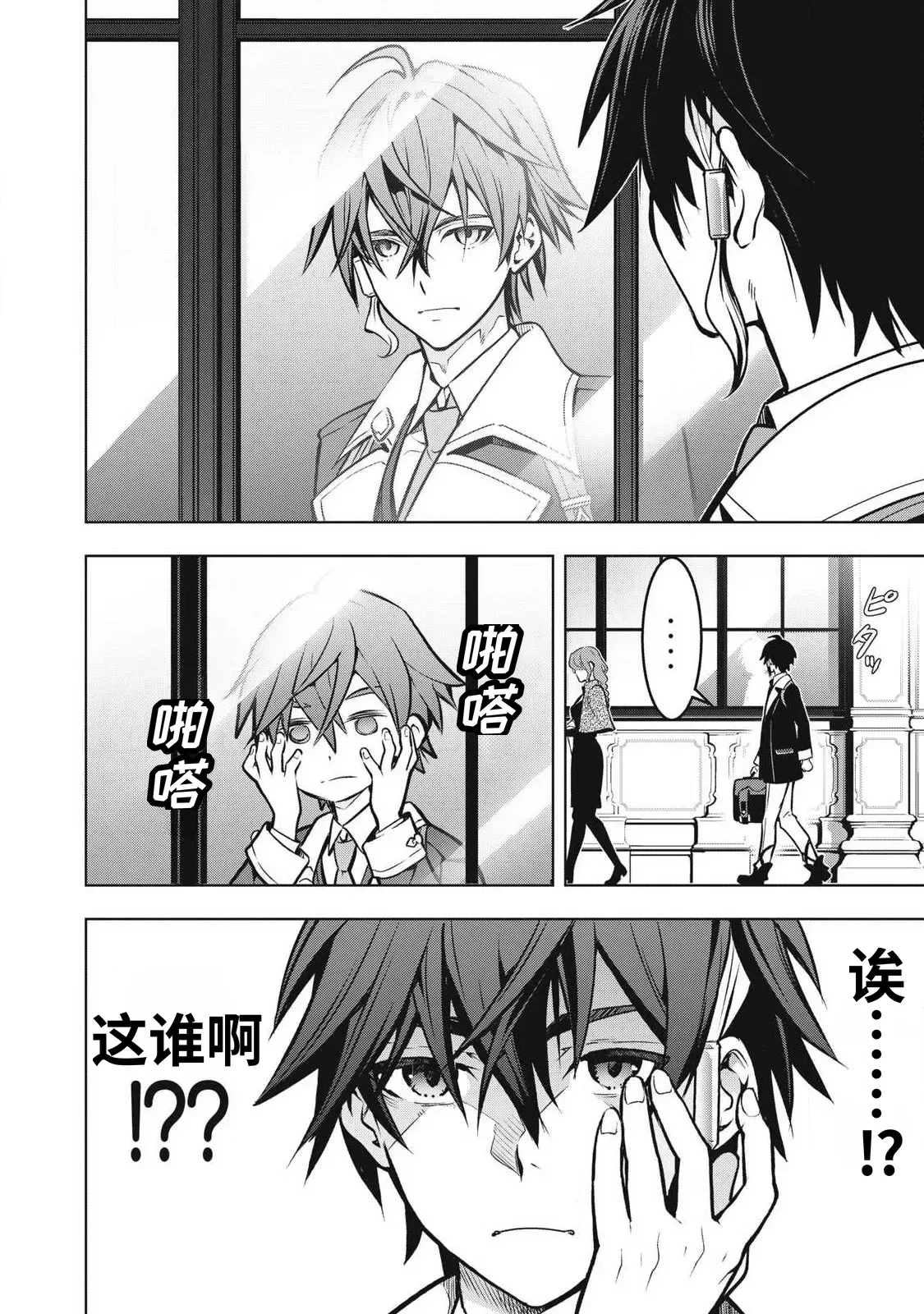 หน้า 14