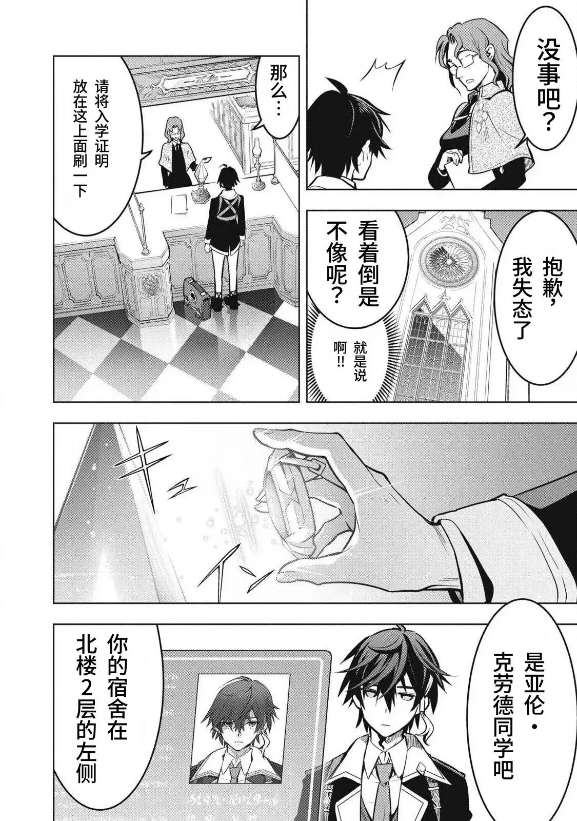 หน้า 18