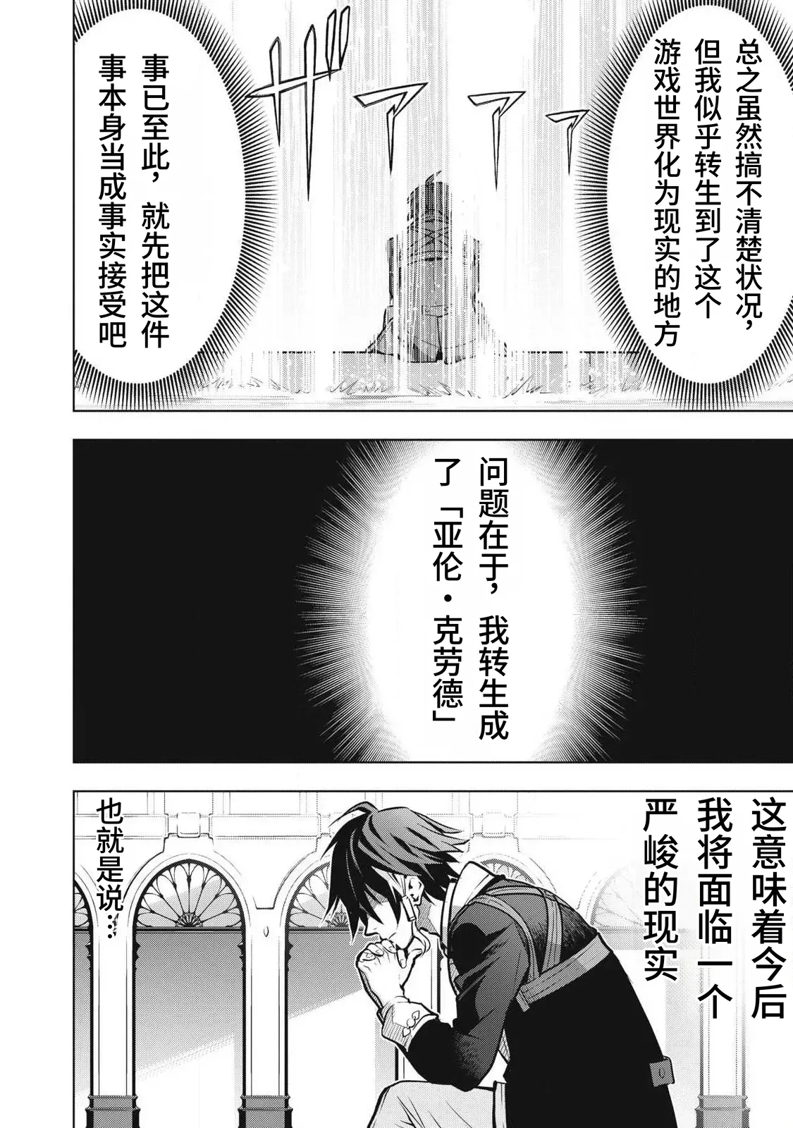 หน้า 20