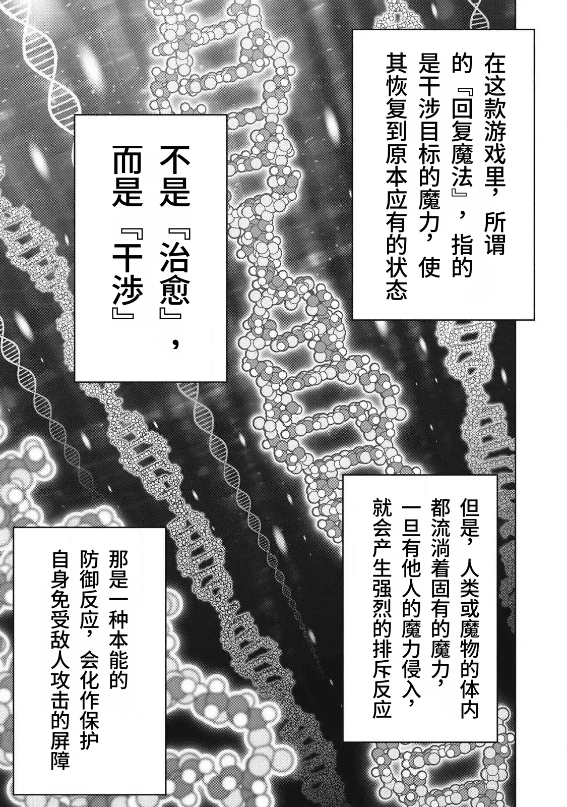 หน้า 31