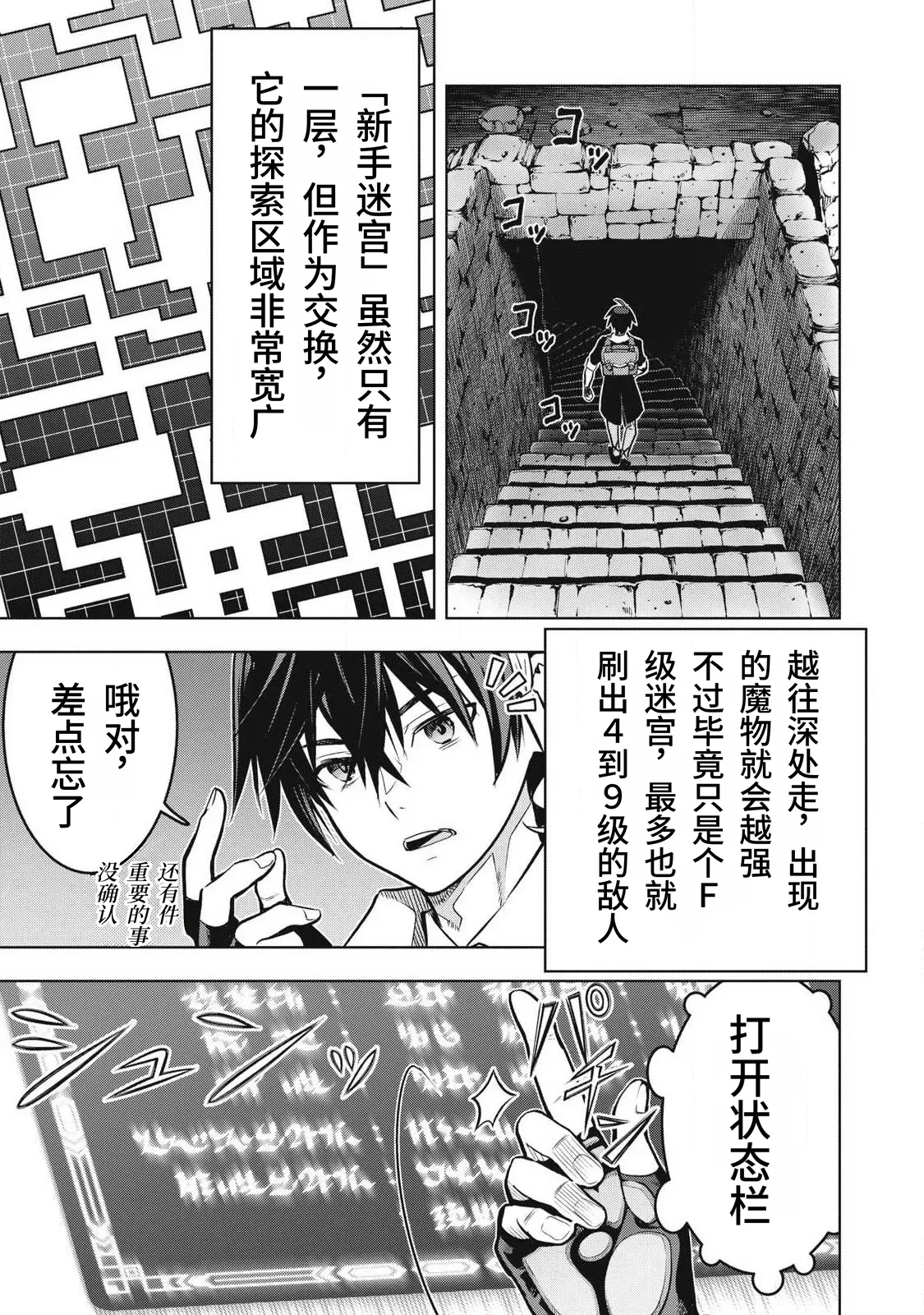 หน้า 41