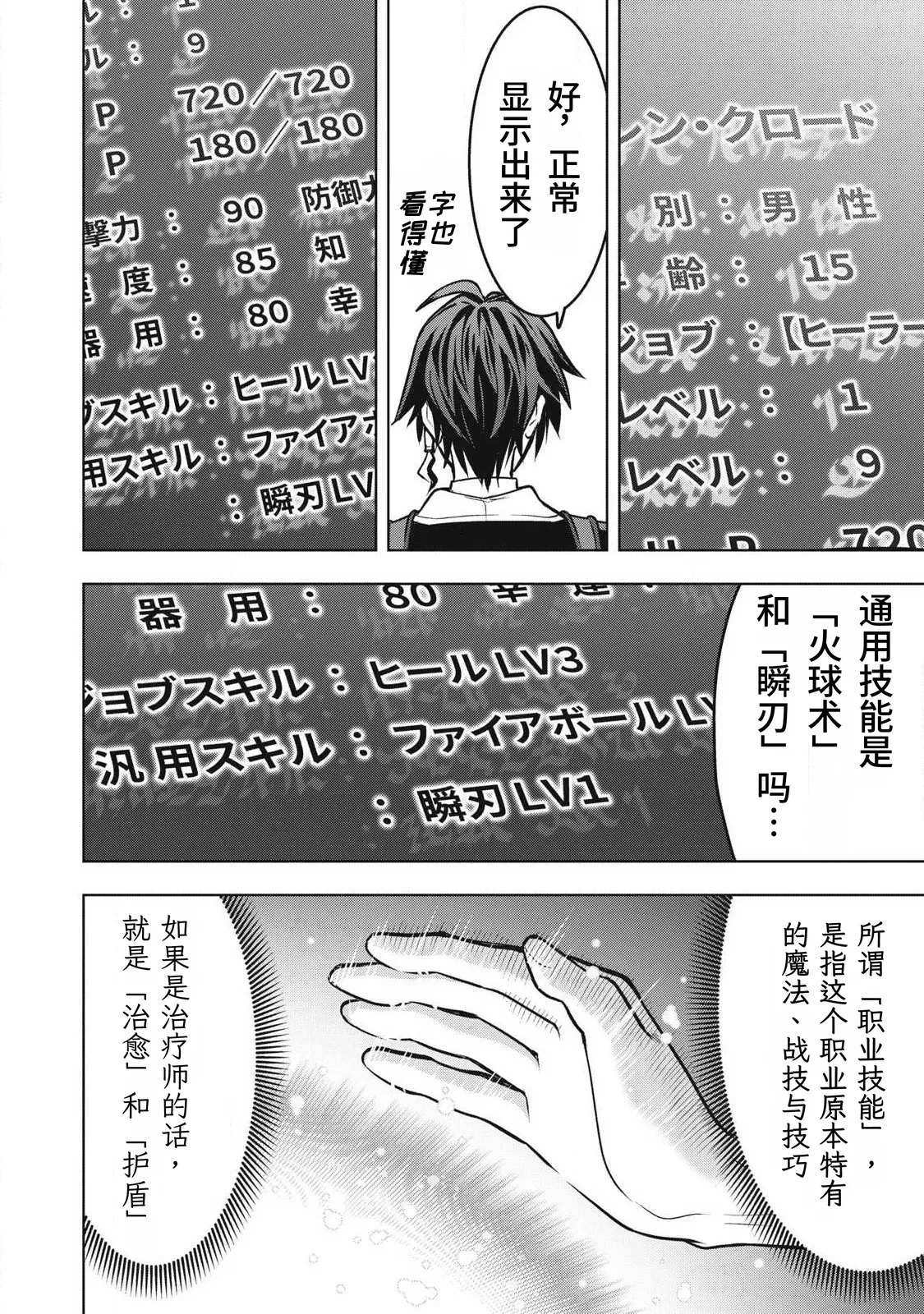 หน้า 42