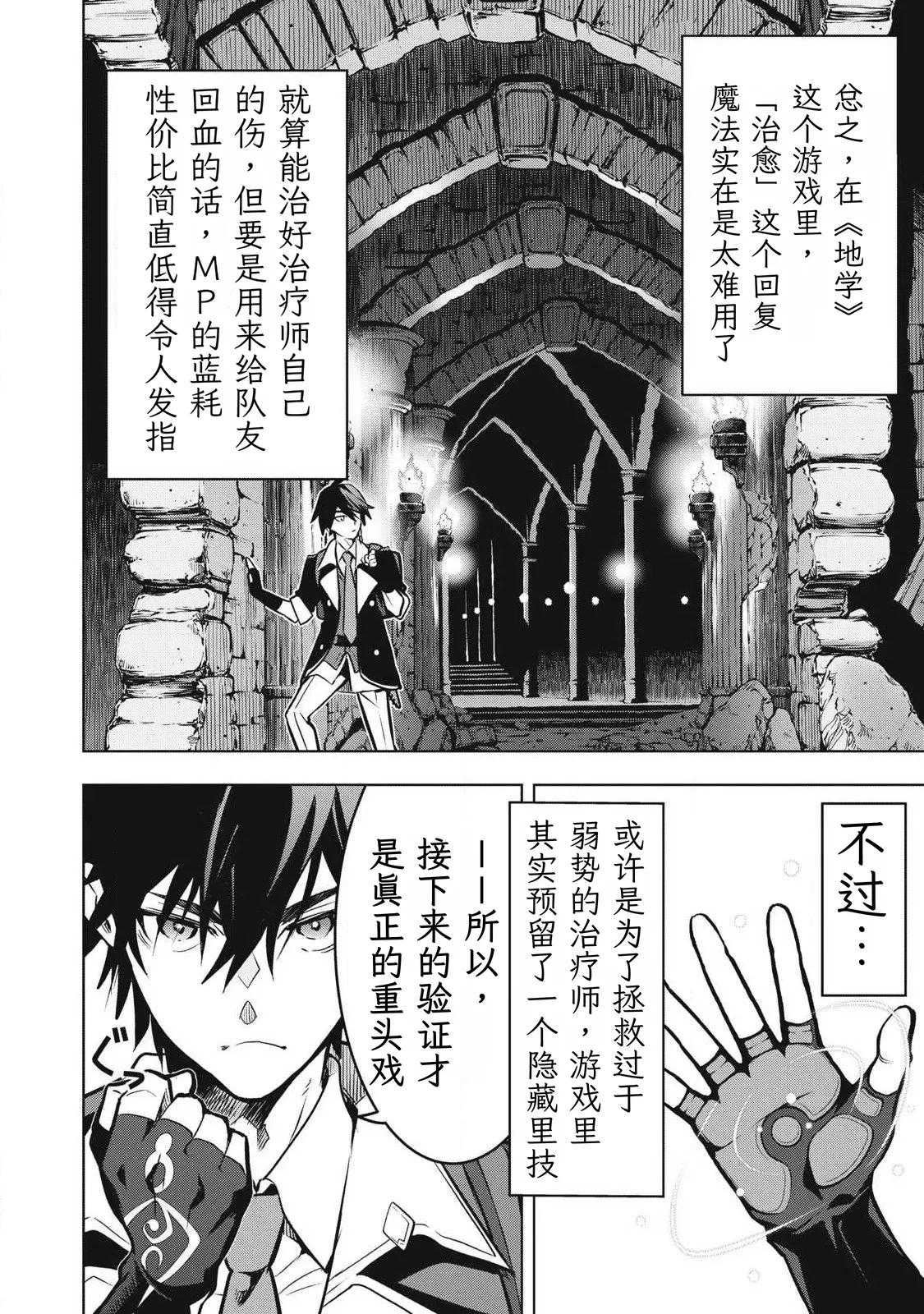 หน้า 52