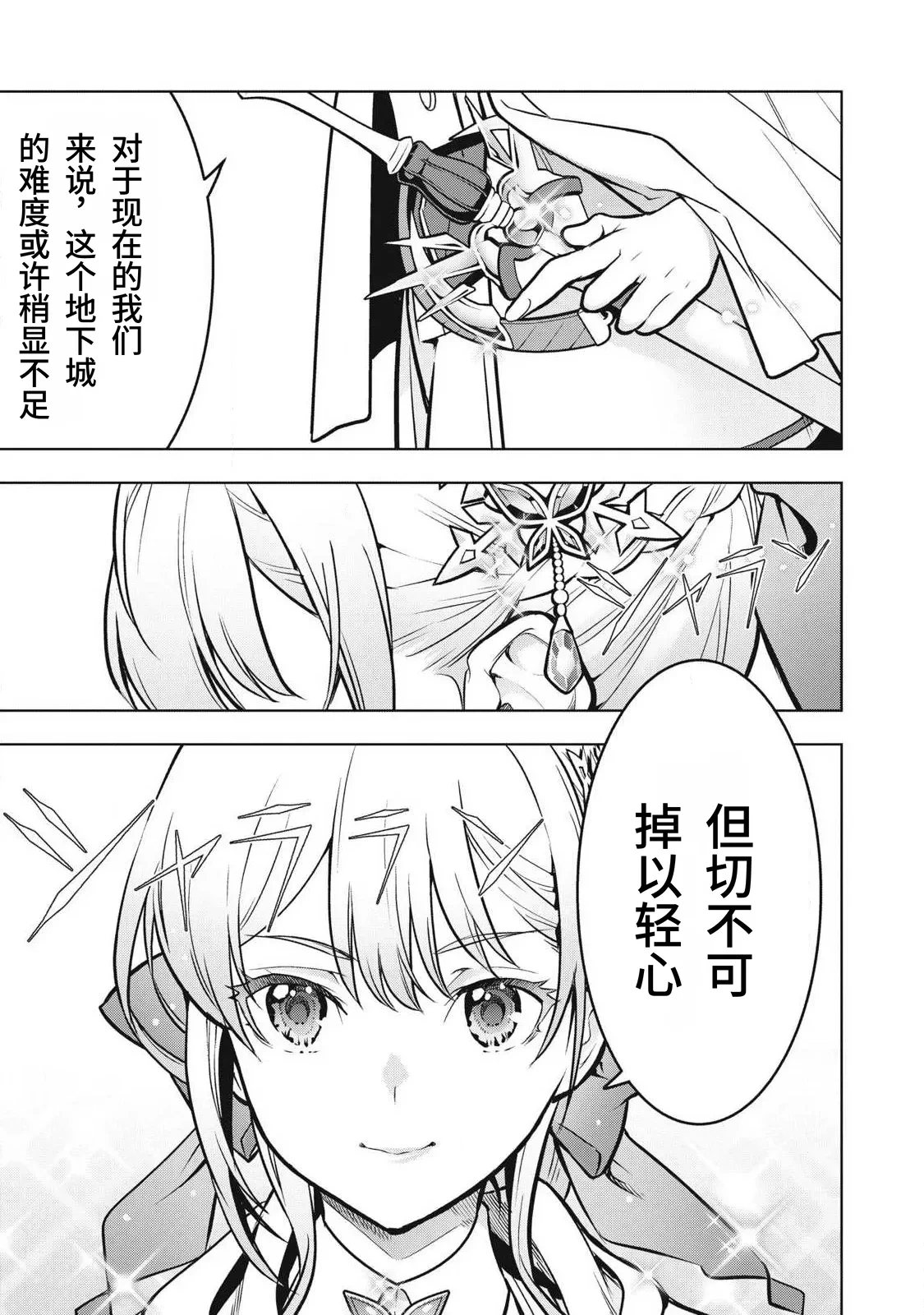 หน้า 65