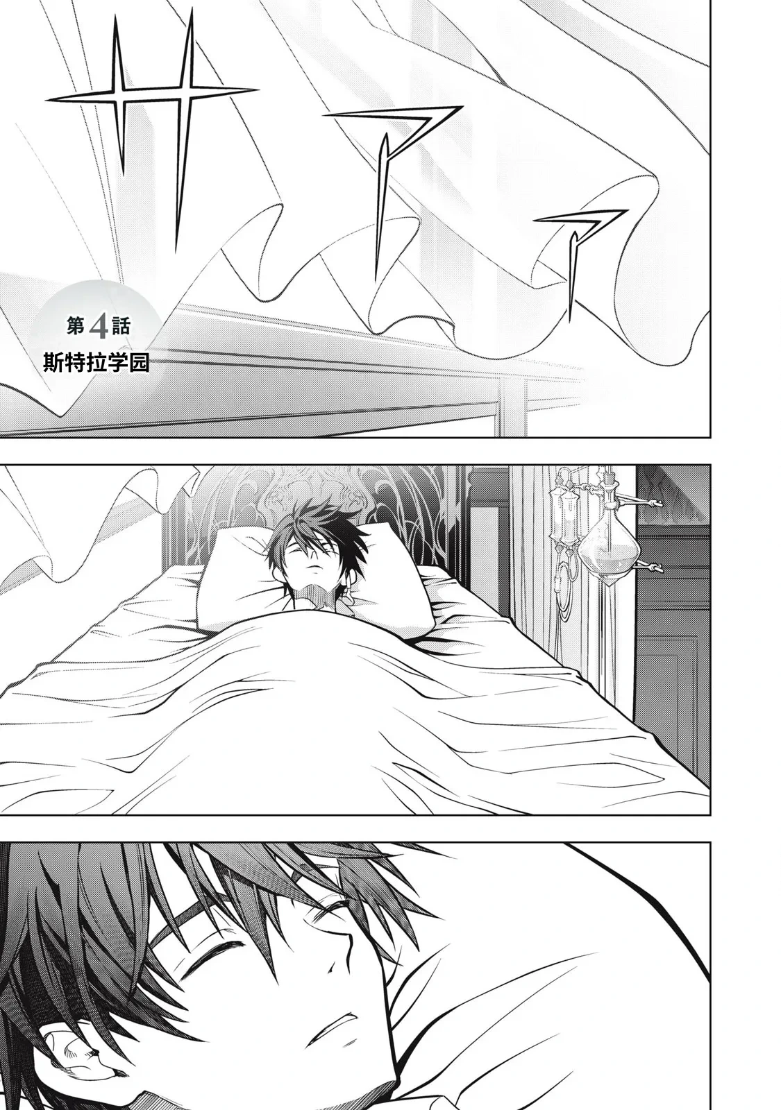 หน้า 152