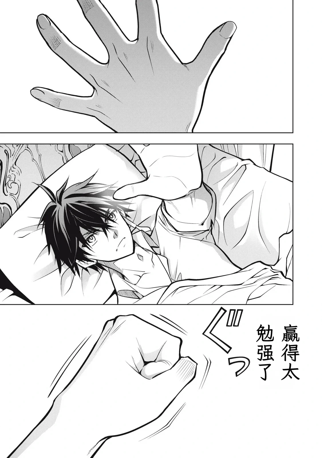 หน้า 154