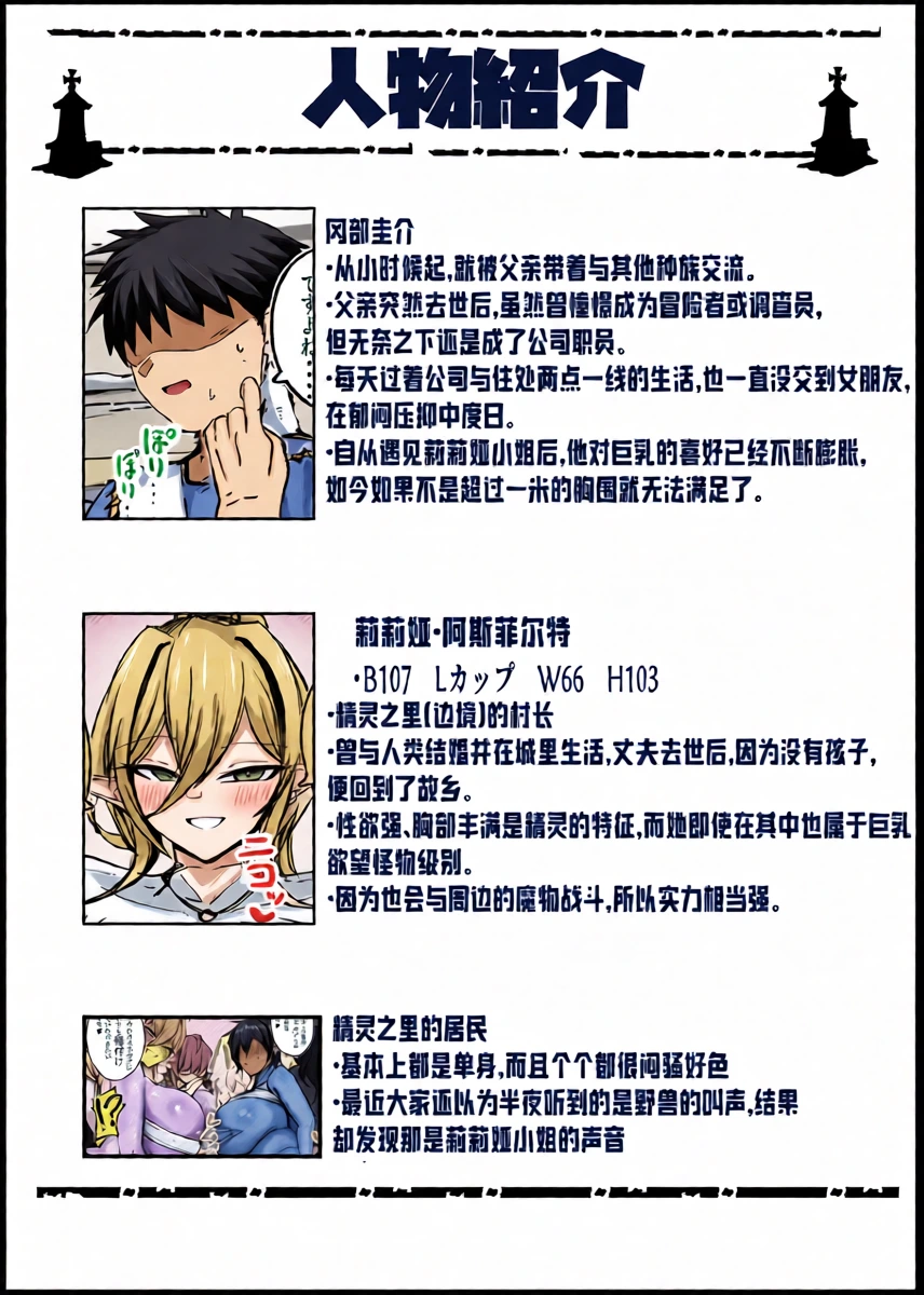 หน้า 42