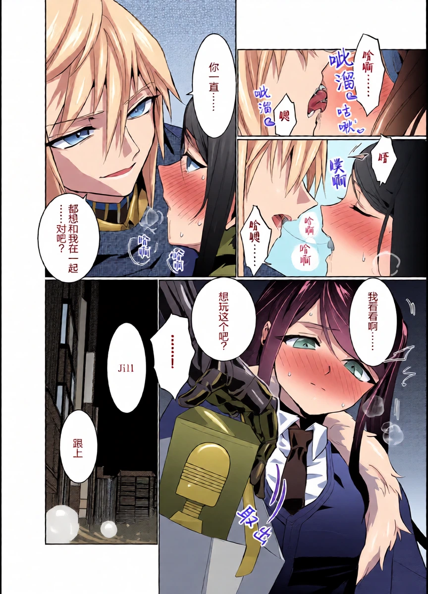 หน้า 8
