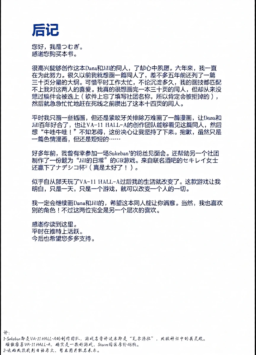 หน้า 17