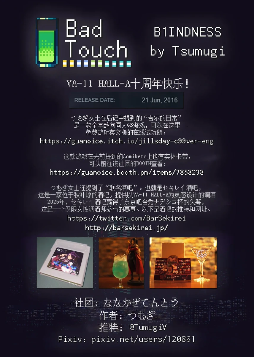 หน้า 18