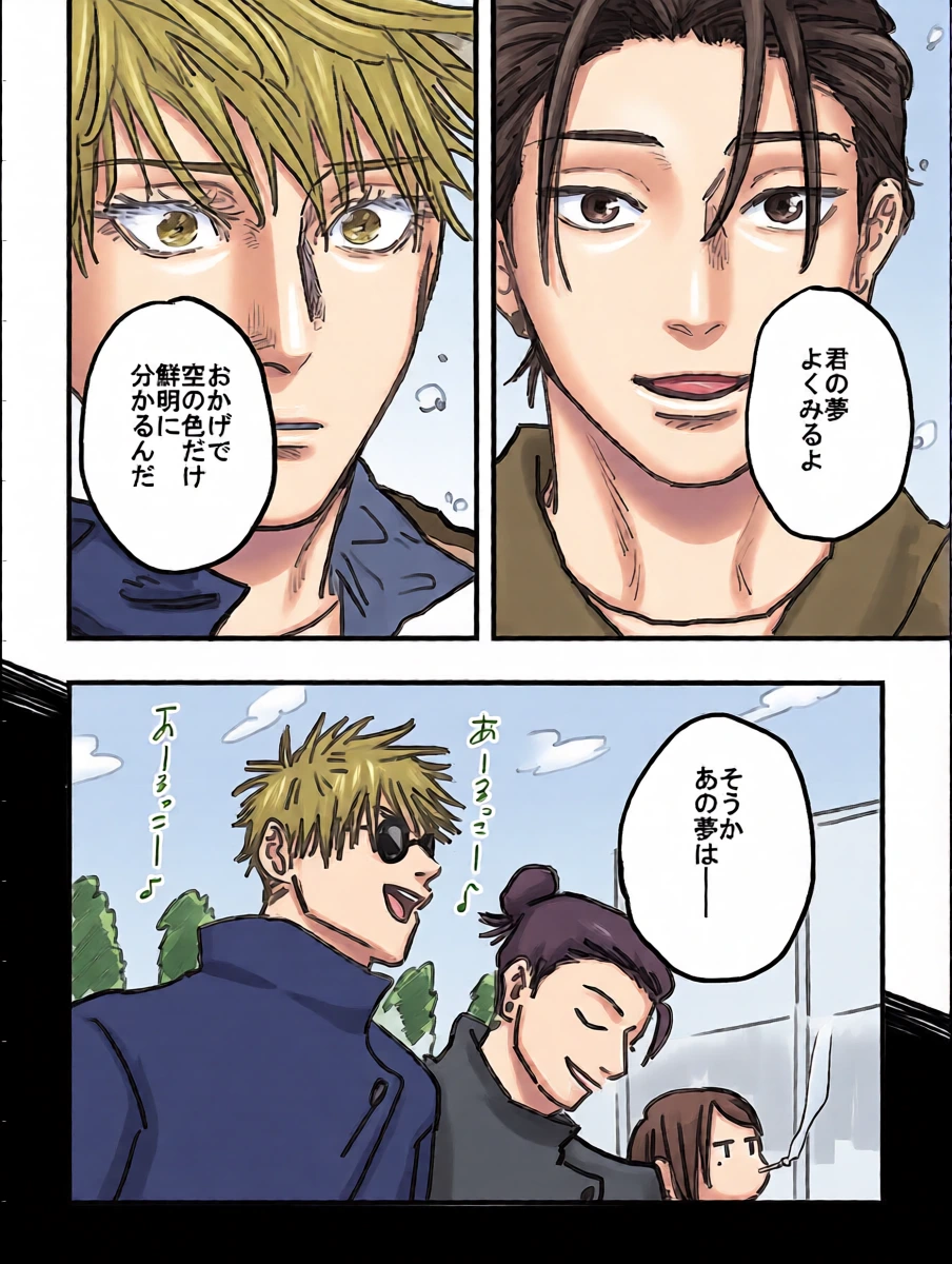 หน้า 8