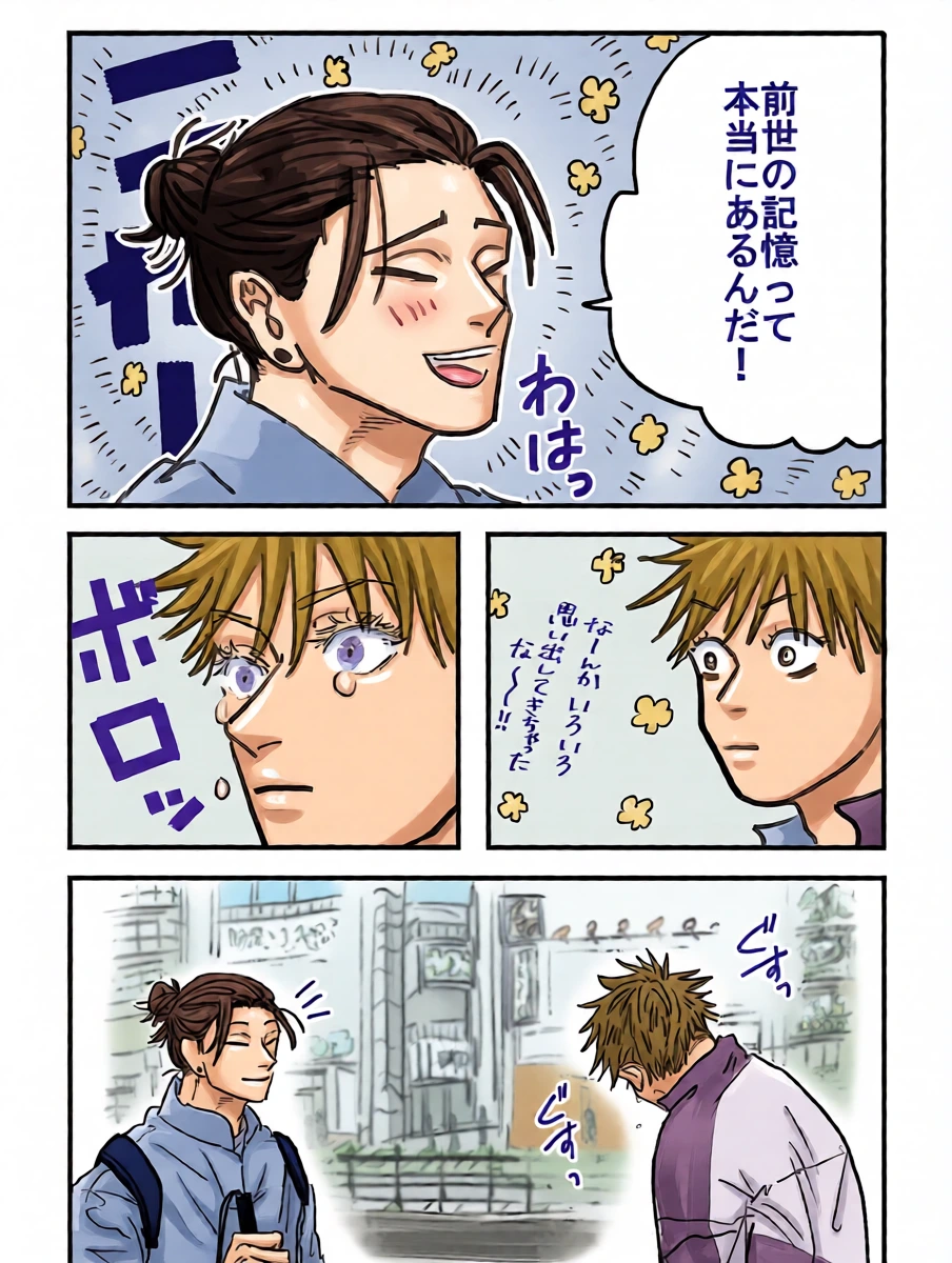 หน้า 9