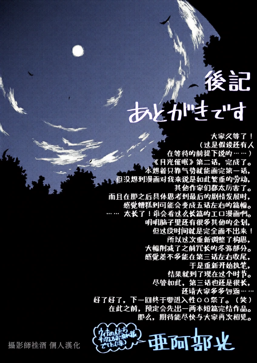หน้า 31